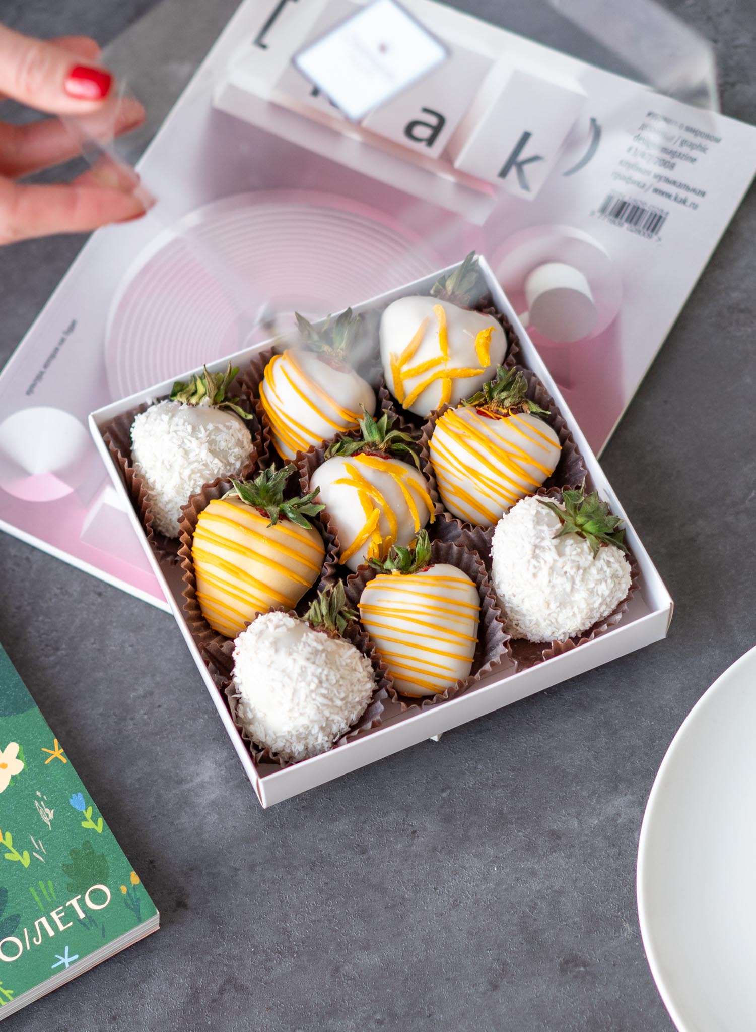 Оригинальные кулинарные подарки и цветы для гурманов в Москве - быстрая доставка!